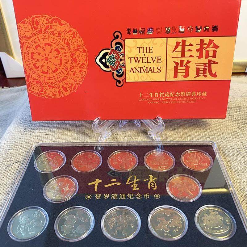 九藏天下十二生肖纪念币第一轮大全套羊猴鸡狗猪鼠牛虎兔龙蛇马币,淘宝优惠券,粉丝福利购,淘宝优惠卷