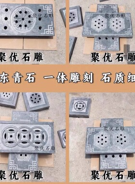 带底座天然石材铜钱地漏雨水井盖