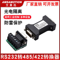 RS232 Turns 485 Converter Optoelectronics Isolators Industrial Grade Nine Pins 232-485 422 Interposer RS232