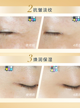 艾思诺娜免洗式睡眠面膜保湿紧致