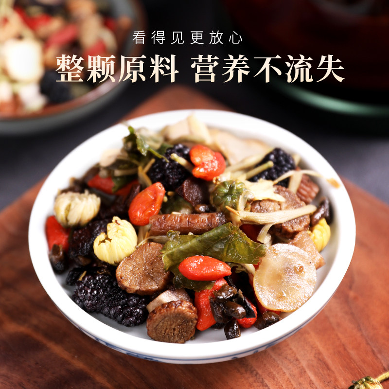 养辰菊花决明子茶正品蒲公英肝茶包 养辰养生茶