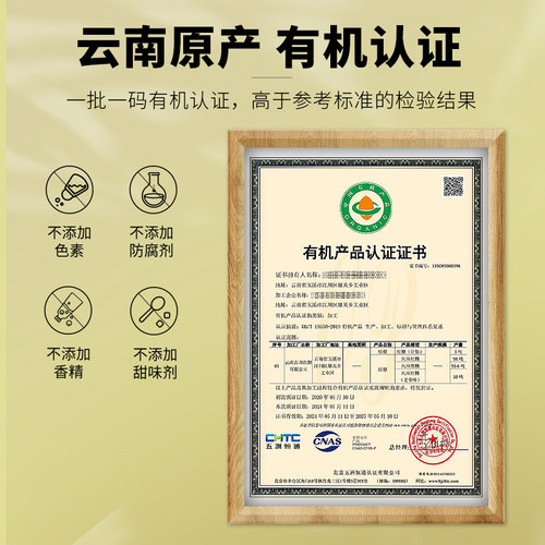 养辰云南纯甘蔗有机老红糖块官方旗舰店蔗糖产妇月子黑糖红糖姜茶 - 图0