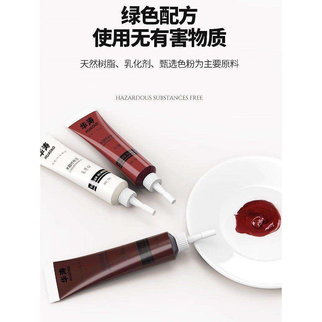 新款木质修补膏家具柜子修补维修木门实木地板桌子划痕修复补漆笔,淘宝优惠券,粉丝福利购,淘宝优惠卷