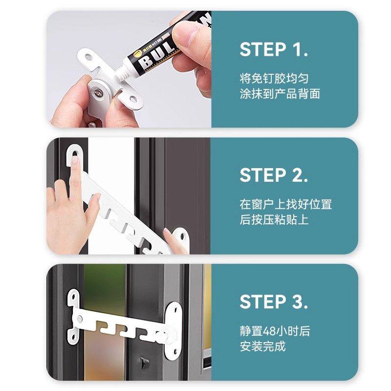 窗户限位器推拉固定儿童高楼安全窗锁内外开 平移挂钩锁卡扣防风,淘宝优惠券,粉丝福利购,淘宝优惠卷