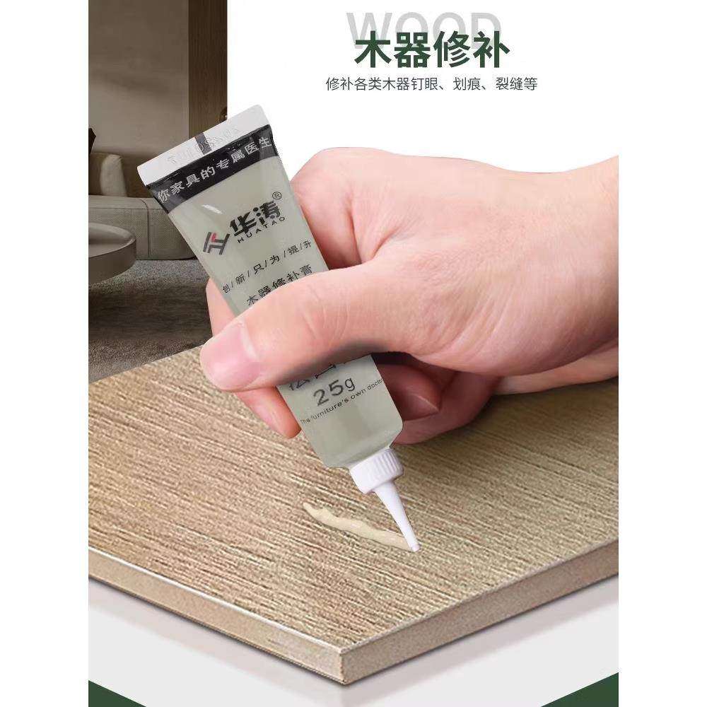 新款木质修补膏家具柜子修补维修木门实木地板桌子划痕修复补漆笔,淘宝优惠券,粉丝福利购,淘宝优惠卷