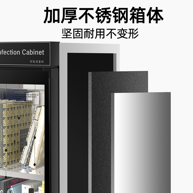 图书消毒柜紫外线臭氧办公用品书柜 明朵商用消毒柜