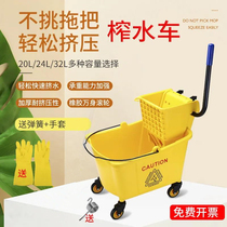 Mound mop wringing water tanker Mop Cleaning Water Trucks Free Hand Wash Tug Bucket Hotel Commercial Rectangular Home