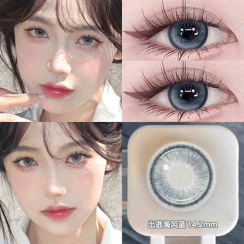 NEOCOULER日抛型美瞳大直径混血感粉棕色彩色隐形眼镜自然款正品9 - 图1