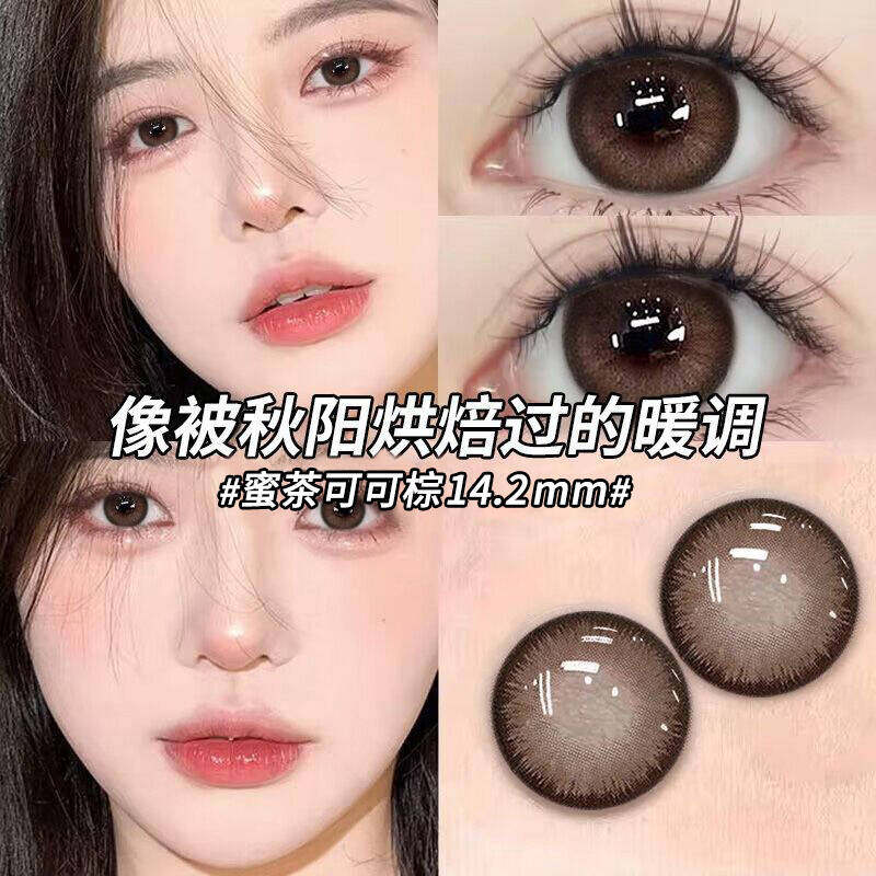 NEOCOULER新款日抛棕色系混血感大直径美瞳隐形眼镜女官方正品,淘宝优惠券,粉丝福利购,淘宝优惠卷