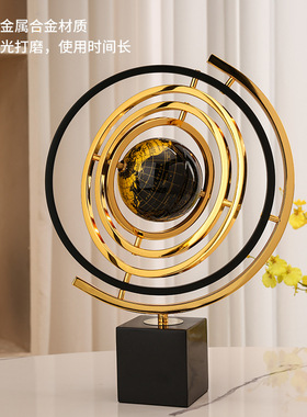 轻奢高档地球仪客厅摆件现代家居金属办公室玄关电视柜工艺装饰品