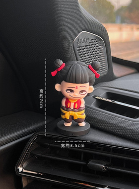 车内饰品摆件哪吒车载手办卡通公仔汽车中控台摆件车尾车顶