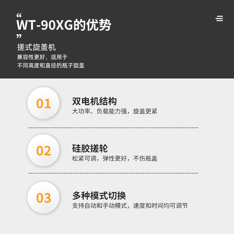 卡匠WT-90XG气动搓盖机鸭嘴瓶喷雾瓶泵头瓶盖拧盖机尖嘴盖塑料瓶镙纹盖试剂瓶吸吸袋洗衣液洗洁精扭盖旋盖机 - 图1