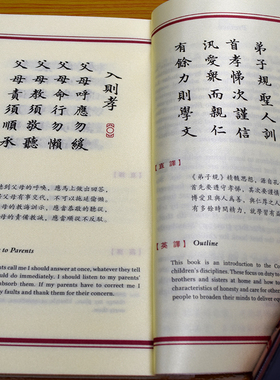 中英文孙子兵法纪念册中国特色礼品送老外出国礼物商务论语丝绸书