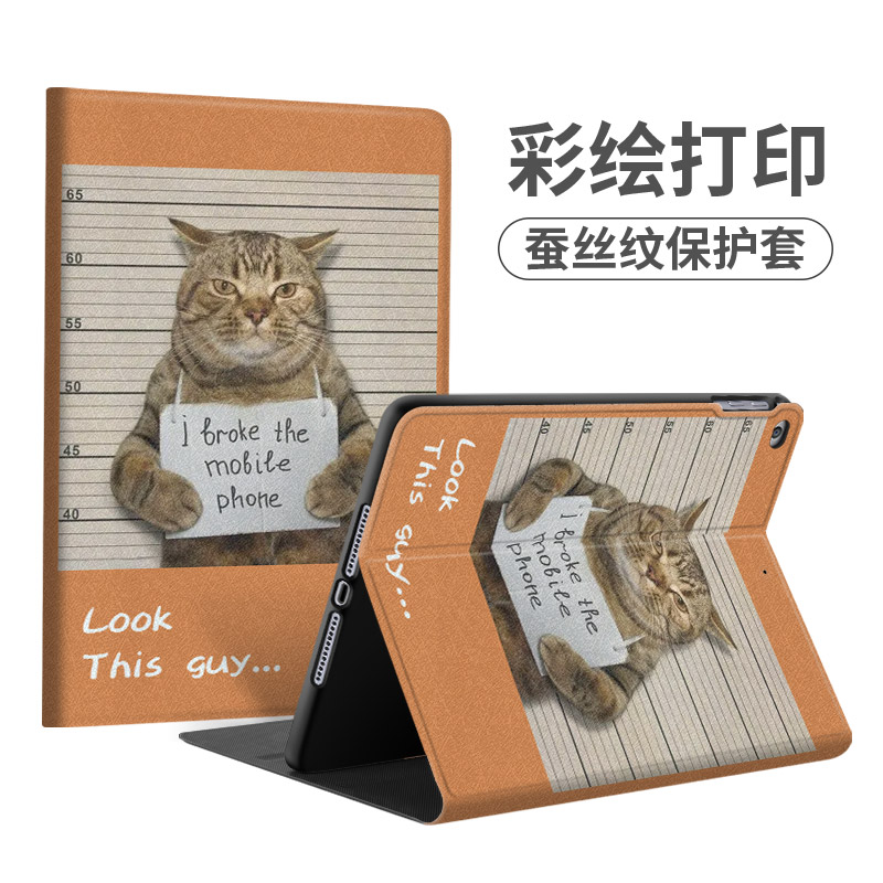 恶搞怪猫咪华为平板matepad11保护套带笔槽壳v6荣耀7畅享2皮套m6硅胶10.1英寸适用小米5外套5pro五沙雕创意女-图1