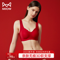 Cat persons life year dress lady dress lady without marks and beautiful back breathable soft support wedding bride big red bra gift box