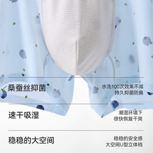 猫人冰丝男士内裤男生四角裤衩无痕夏季薄款透气速干平角短裤头DQ - 图1