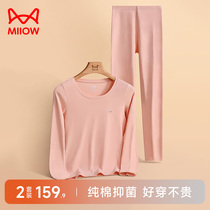 Cat Lady Pure Cotton Warm Underwear Suit Autumn Winter Thin style Bottoms Autumn Clothes Autumn Pants Cotton Sweatshirt Full Cotton Breathable