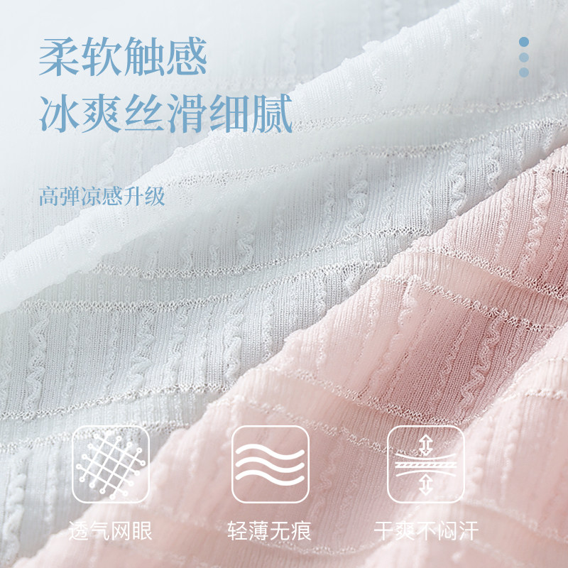  miiow猫人outlets店女三角裤