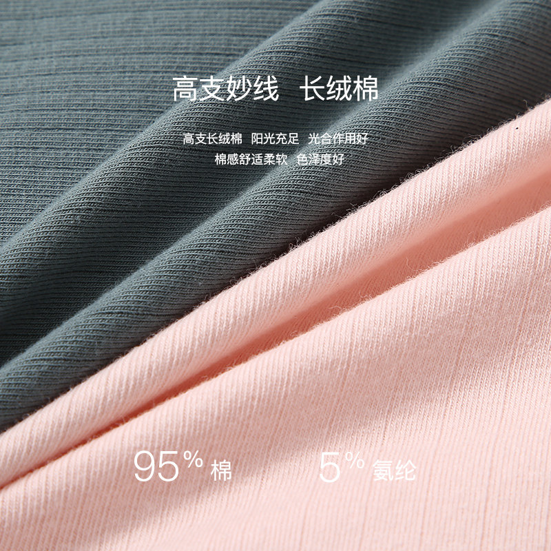 猫人女士纯棉无痕透气女生短裤衩 miiow猫人outlets店内裤