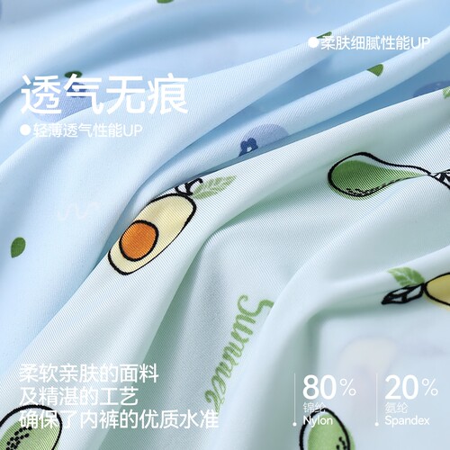 猫人冰丝男士内裤男生四角裤衩无痕夏季薄款透气速干平角短裤头DQ - 图0