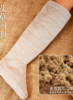 【中医推荐】膝盖腿脚三合一热敷