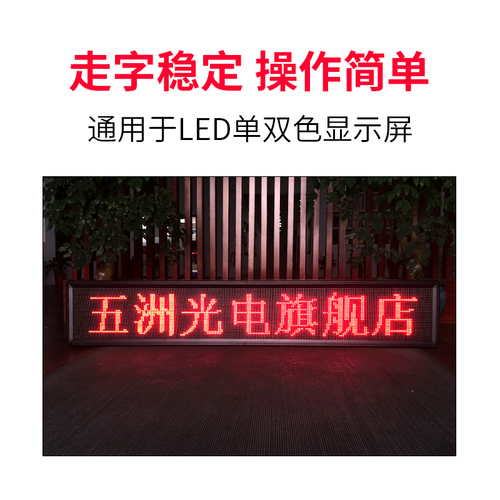 中航ZH-Wn无线手机WiFi卡LED显示屏广告屏滚动屏走字屏控制卡