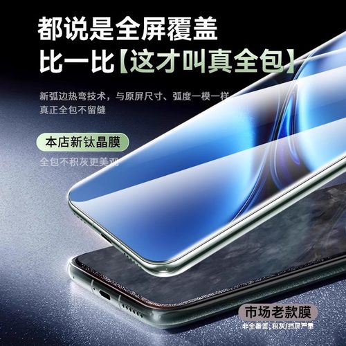 西泊来适用vivox200Pro钢化膜x300vivos30x100ultra手机膜x200promini贴x90x80x70s50s12s20s19s18s17s16s15e - 图0