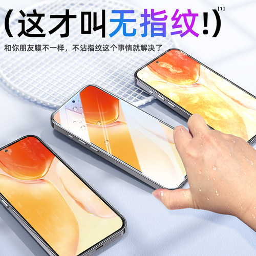 西泊来适用vivos19钢化膜vivox70s50s30s20x200promini手机x300pro新款x100x60x30x27s16s15s12s10s9s7s6s18e - 图3
