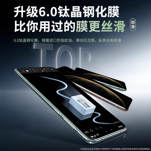 新钛晶无纹防摔膜]西泊来适用华为mate70pro钢化膜mate80promax手机膜mate60新款50e全屏70air屏幕保护贴防窥 - 图3