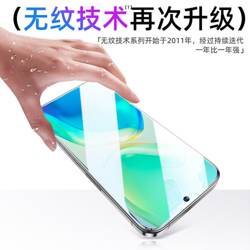 西泊来适用vivos15钢化膜x300vivoy200s30s20s19s18s16s12s9e10手机膜x200promini新款x100x70x60y77y78z5z6x - 图3