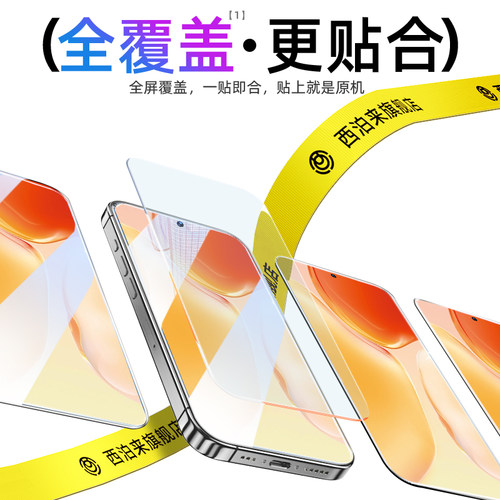 西泊来适用vivos19钢化膜vivox70s50s30s20x200promini手机x300pro新款x100x60x30x27s16s15s12s10s9s7s6s18e - 图0