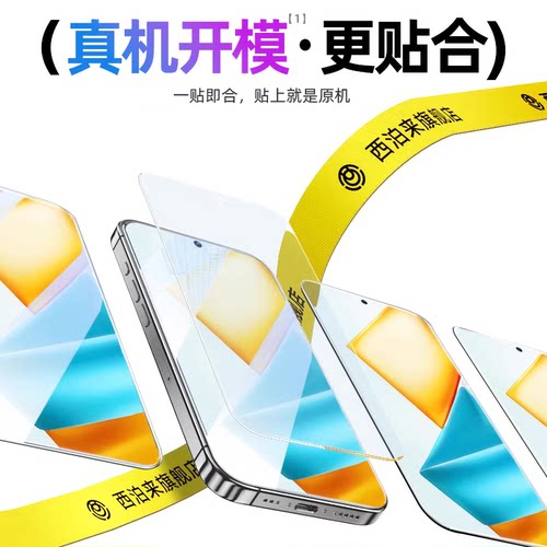 西泊来适用荣耀win钢化膜8winrt手机膜90GT500华为80pro300x60x70i10x40x30s400畅玩50plus5play20/9t6magic7 - 图2