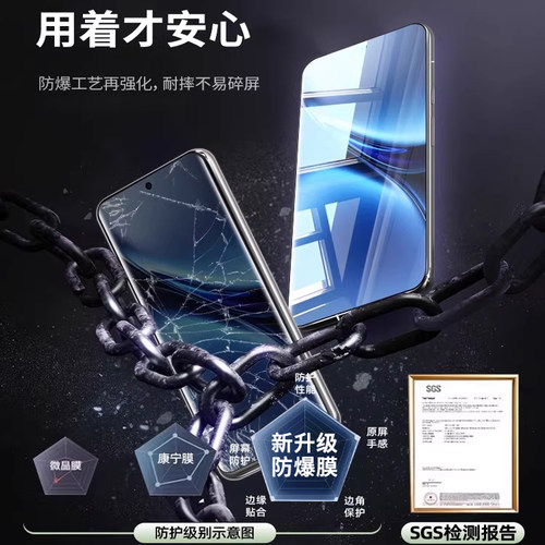 西泊来适用OPPOfindx9ultra钢化膜oppo reno15pro新款x8s手机膜7x6x5x3x2x9spro13/14/12/11/10a1a2a3a5a6s+4 - 图2