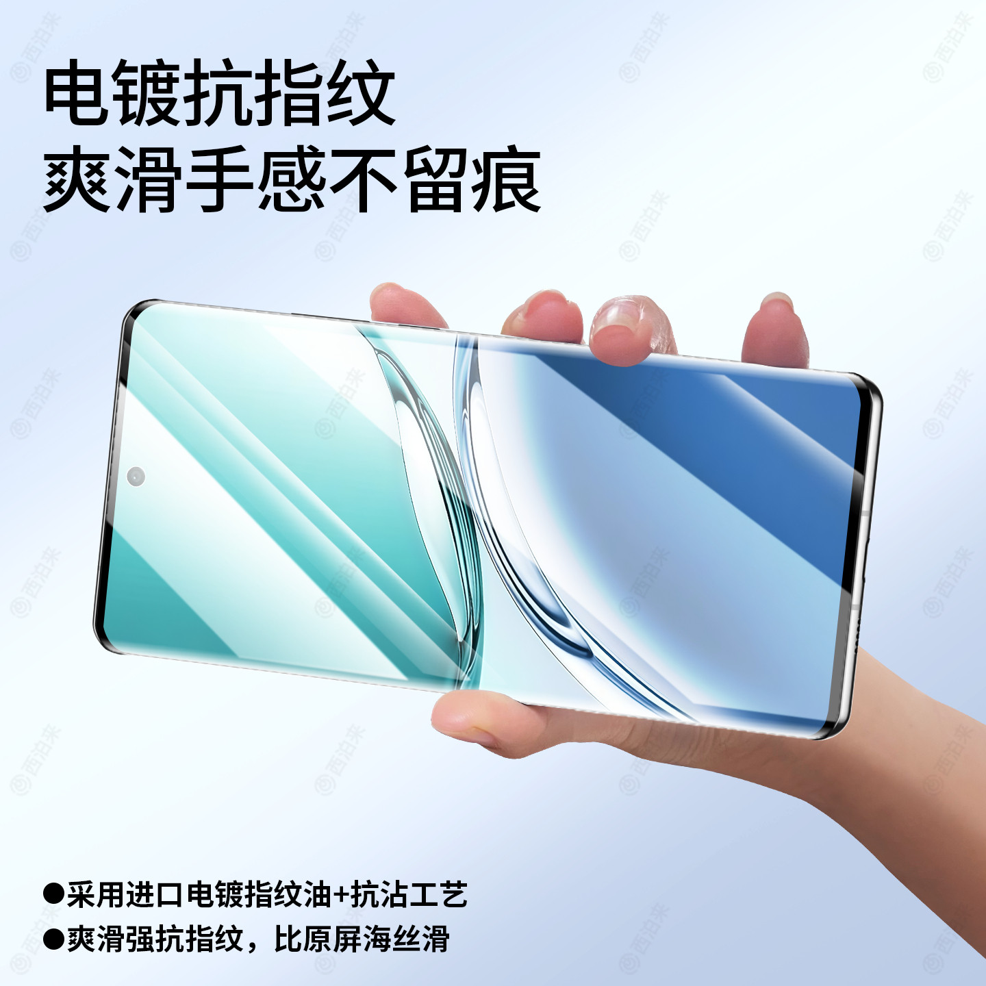 西泊来适用oppoa3pro手机膜a3水凝膜全屏a3por钢化膜新款曲面屏5g曲面适用oppo防摔0pp0保护opa3防指纹贴膜,淘宝优惠券,粉丝福利购,淘宝优惠卷