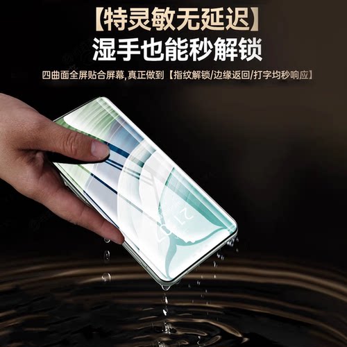 适用华为mate60pro手机膜pura80ultra钢化膜70pro+新款14nova13/12/11/10/9/8/7陶瓷p80p70p60p50p40p30曲面e-图2