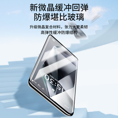 西泊来适用三星s24ultra手机膜s25Slim陶瓷钢化膜s26s21水凝s10+防窥plus全屏note20贴膜galaxys22曲屏s20s23 - 图1