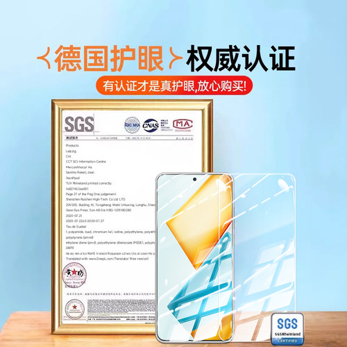 【超越AR护眼膜】西泊来适用荣耀play9t钢化膜play8Tpro手机膜7T新款6t全屏5t活力4pro抗蓝光3e保护6c贴膜9c - 图2
