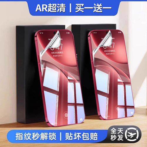 西泊来适用oppofindx9钢化膜findx9s手机膜x8s+opporeno16pro/reno15c14x7ultra13新款12/11/10贴膜9x6水凝x5 - 图3