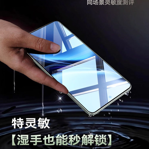 西泊来适用OPPOfindx9ultra钢化膜oppo reno15pro新款x8s手机膜7x6x5x3x2x9spro13/14/12/11/10a1a2a3a5a6s+4 - 图3