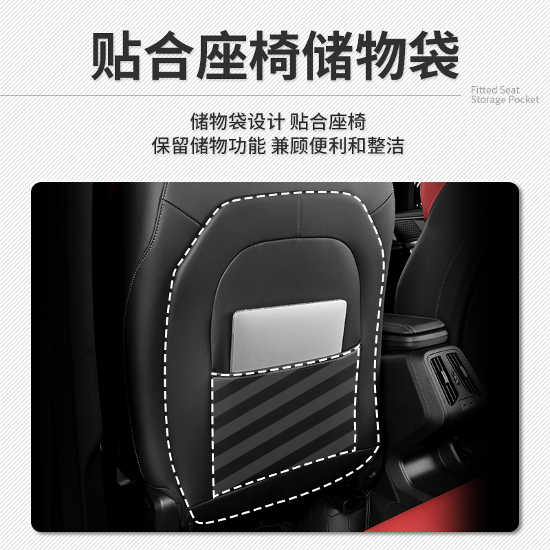 23 24 25款宝马新X1/iX1后排座椅防踢护垫X2/iX2汽车内饰改装用品 - 图1