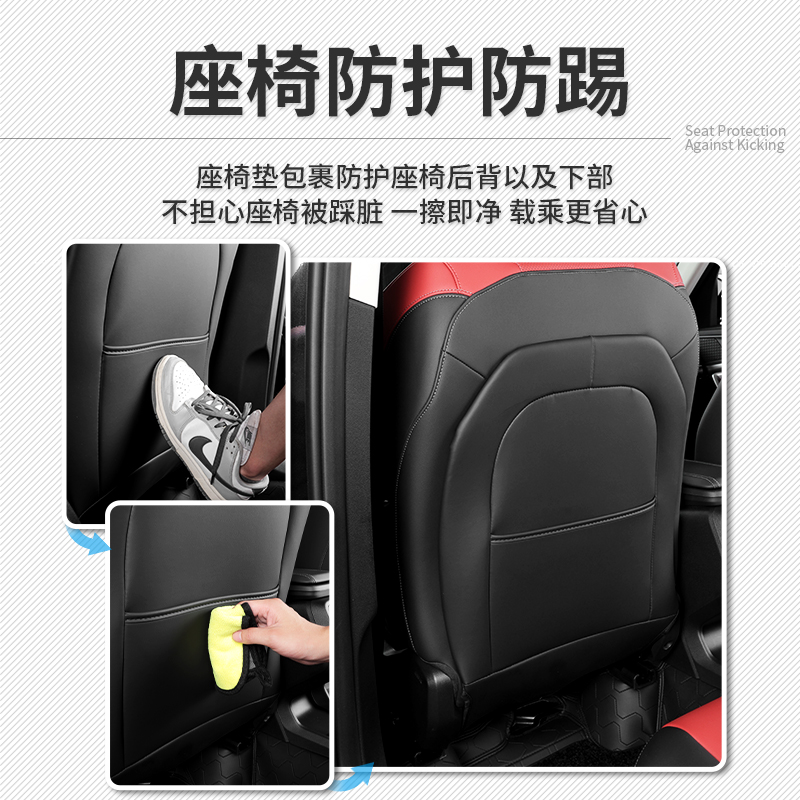 23 24 25款宝马新X1/iX1后排座椅防踢护垫X2/iX2汽车内饰改装用品 - 图2