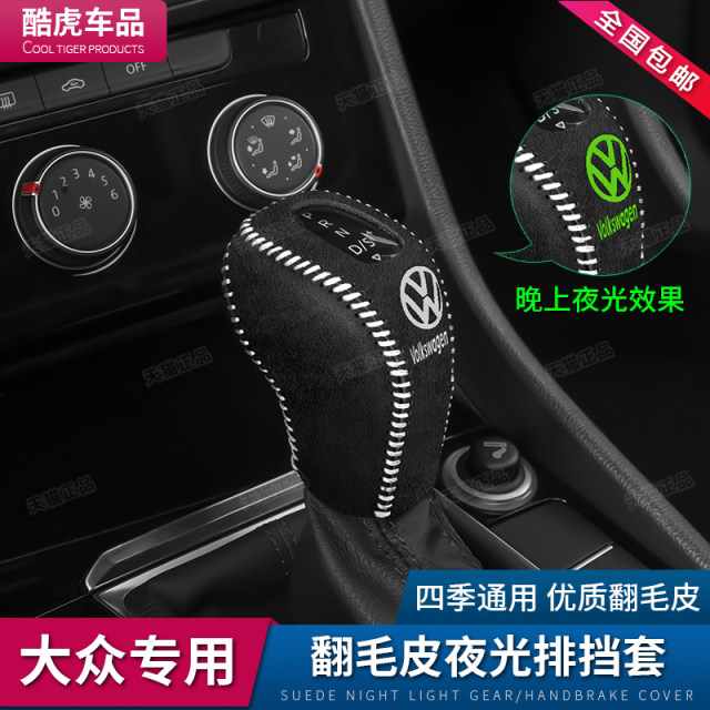 Passat's new Sagittarius set Volkswagen Talking Song