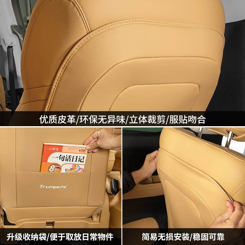专用传祺E8座椅靠背防踢垫二排后坐椅防刮保护皮革垫汽车内饰改装,淘宝优惠券,粉丝福利购,淘宝优惠卷