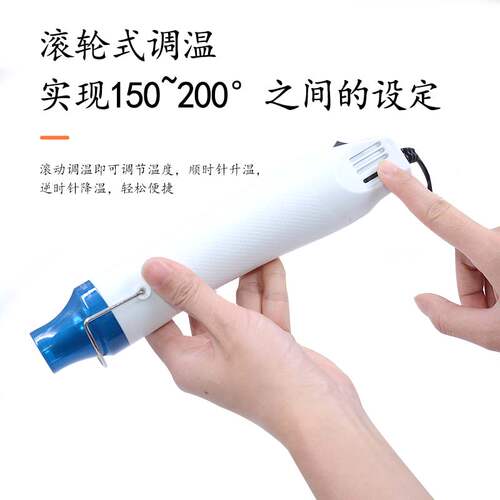 美沐儿 diy香薰蜡烛表面修复便携式手持热风枪 简约直筒暖风枪 - 图2