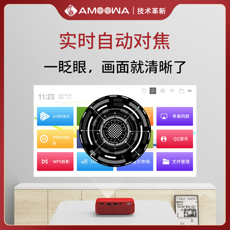 2021新款amoowa家用小型手机投影仪 amoowa投影机