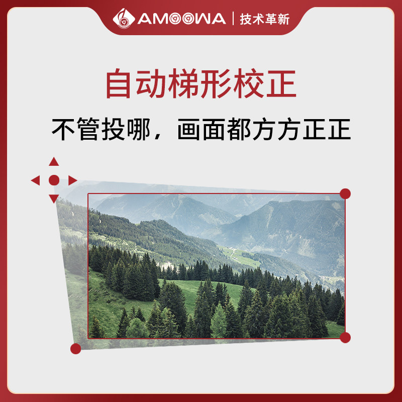 2021新款amoowa家用小型手机投影仪 amoowa投影机