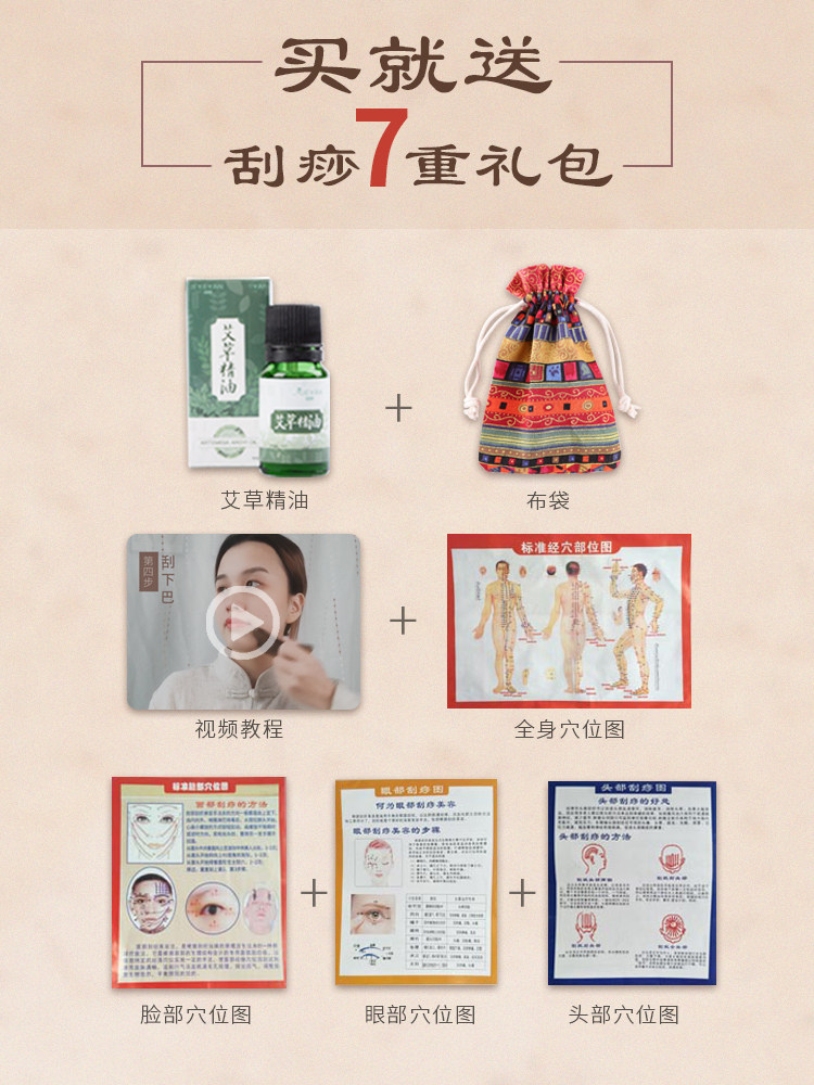 天然牛角胸部刮痧板脸部腿部按摩器 赫尔松其它按摩器材