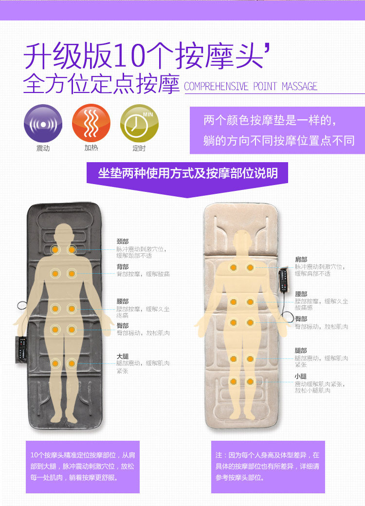 全身多功能中年老人保健按摩床垫 赫尔松其它按摩器材