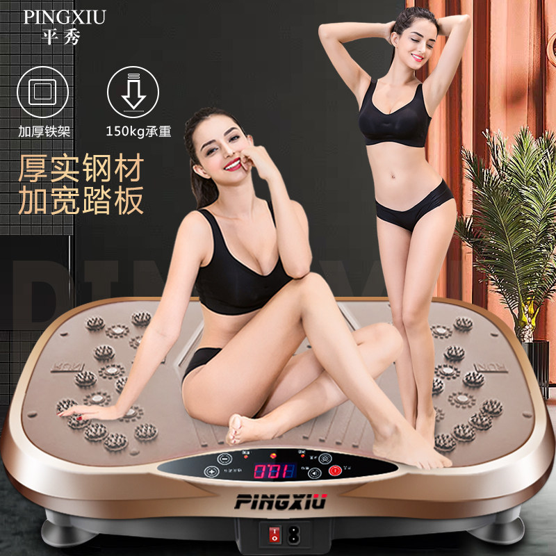 智跑家用健美减肥器材指压甩脂机 赫尔松其它按摩器材