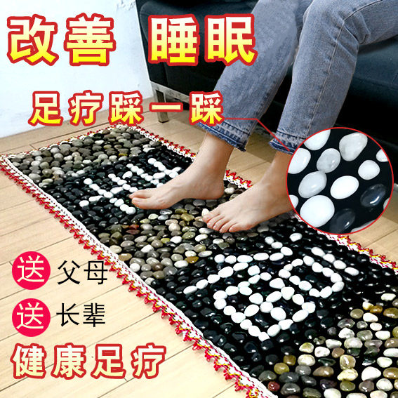足底指压板穴位超痛超硬仿按摩垫 赫尔松其它按摩器材